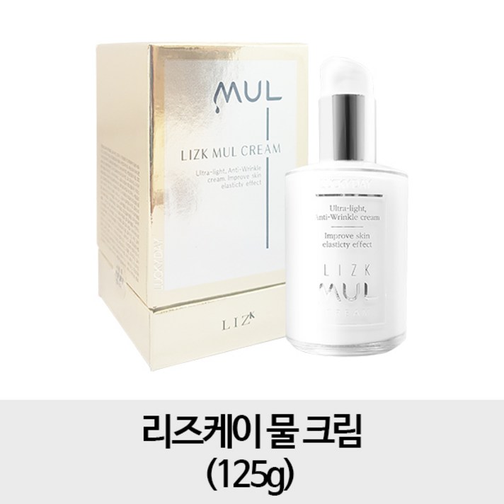 [125g 1개] 리즈케이 물 크림 125g, 1개