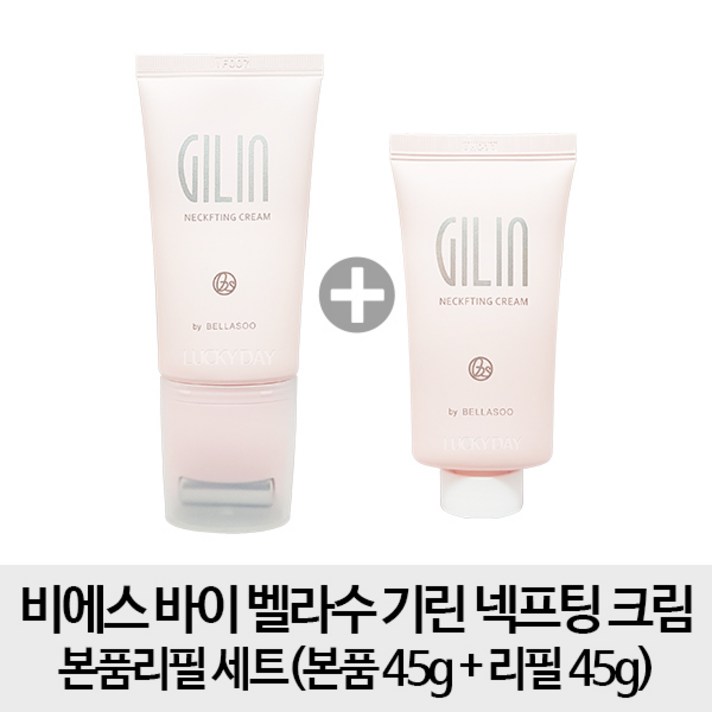 [무료배송- 본품리필세트] 비에스 바이 벨라수 기린 넥프팅 크림 본품+리필세트, 1개