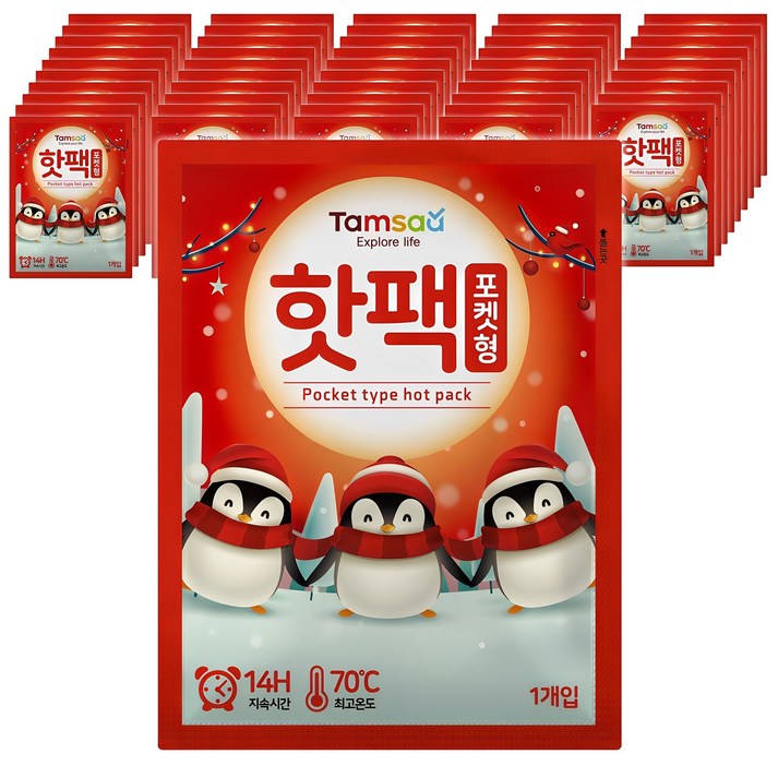 탐사 국내 생산 포켓용 핫팩 90g, 50개 탐사 국내 생산 포켓용 핫팩 90g, 50개