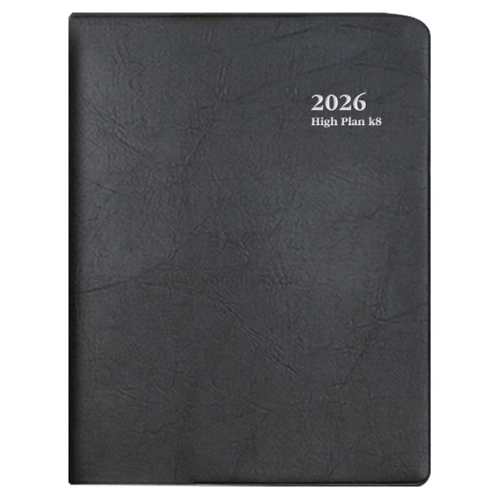 양지다이어리 2026 하이플랜 K8다이어리, 블랙, 1개