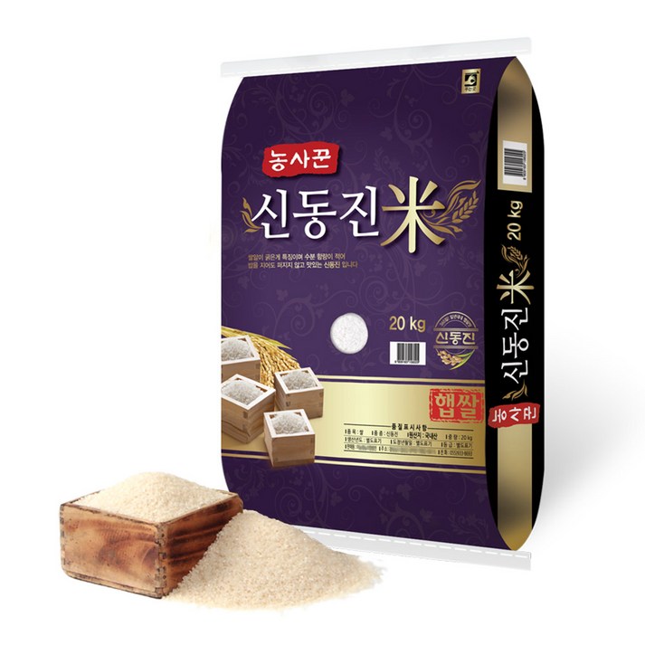 신동진20kg 농사꾼양심쌀 신동진 백미 특등급
