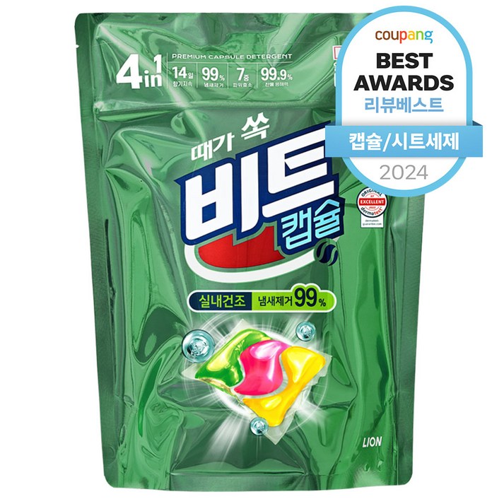 비트 실내건조 캡슐세제 그린플로럴향, 42개입, 1개 비트 실내건조 캡슐세제 그린플로럴향, 42개입, 1개