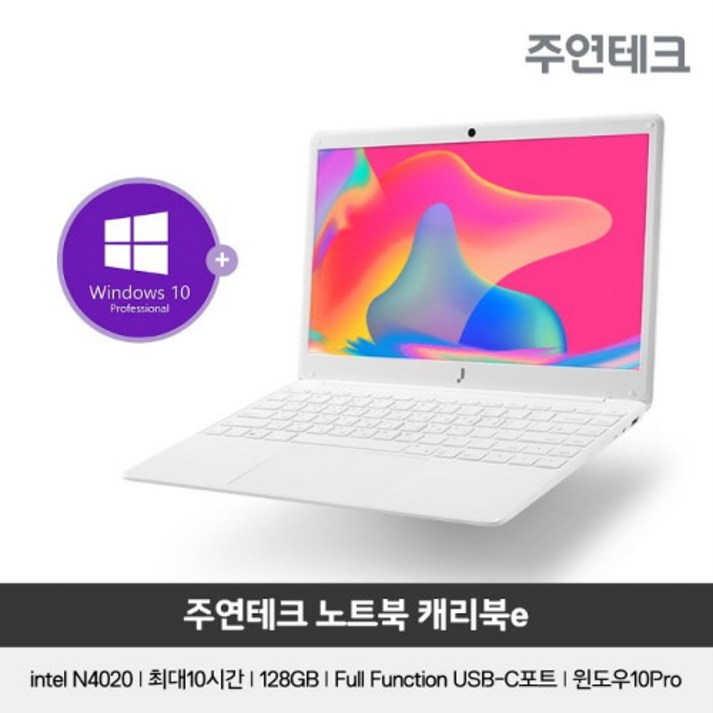 브랜드없음 주연테크 캐리북E 노트북 J3GWUP [화이트], 선택완료, 단품없음