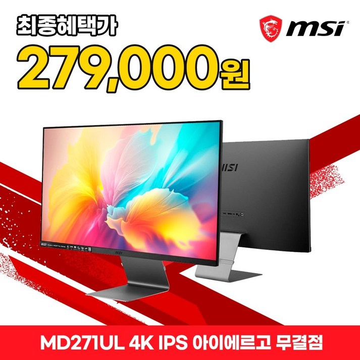 MSI 모니터 68.5cm27인치 4K 60Hz IPS PD65W C타입 무결점 MD271UL, 단일상품, 68.58cm