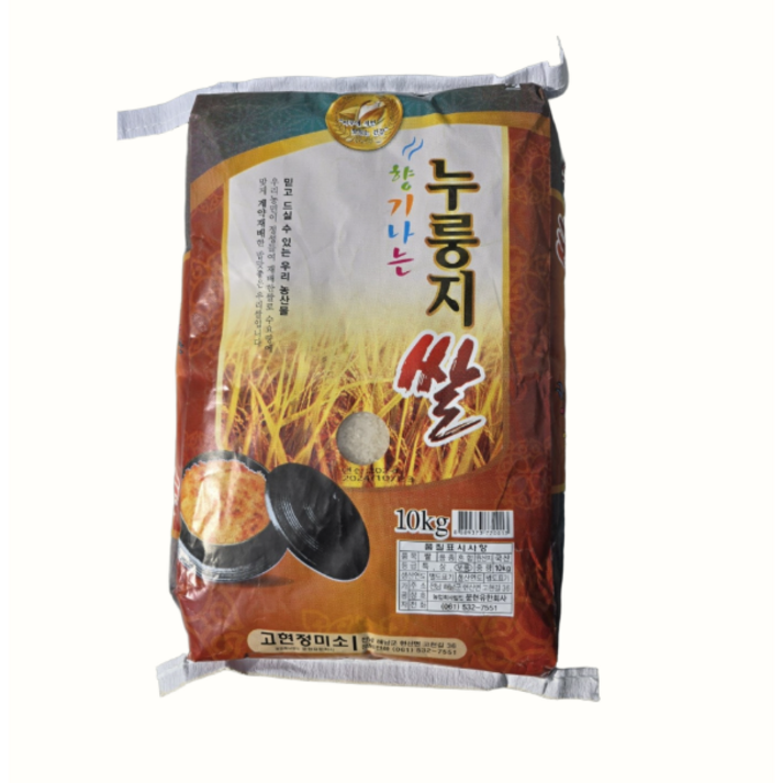 고소한 2024년산 해남쌀 향기나는 누룽지쌀 구수한 향 국내산 100% 맛있는쌀 10kg 20kg 30kg [원산지:국산(전라남도 해남군)]