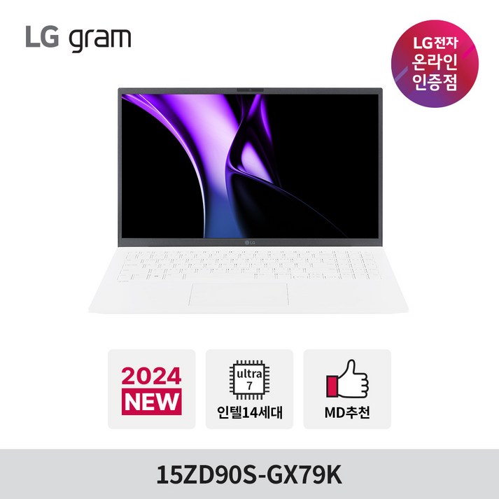 LG 그램 15ZD90S-GX79K Ultra7 32GB 512GB 윈도우 미포함, 15ZD90S-GX79K, WIN11 Home FPP, 32GB, 512GB, 화이트 20240415