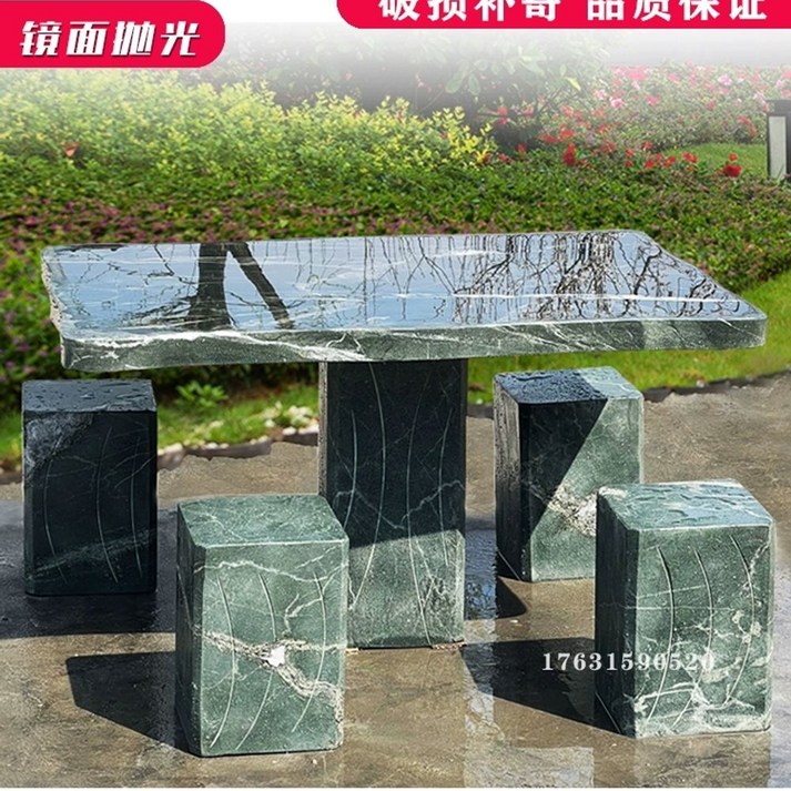 돌 테이블 돌탁자 돌벤치 야외 150cm 세트