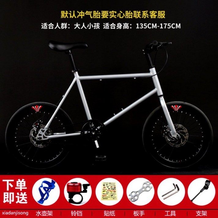 로드 자전거 미니 스프린터 미니벨로 20인치 흡수 가벼운 작은바퀴 20230712
