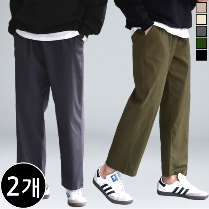 [1+1] 남자 기모 와이드팬츠 테이퍼드 밴딩 겨울 슬랙스 (6663-2)