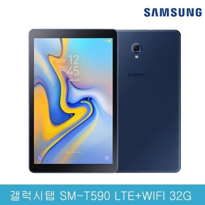 삼성 갤럭시탭A 10.5 LTEWIFI 32G 블루 SMT595 태블릿PC 정품 풀박스, 블루