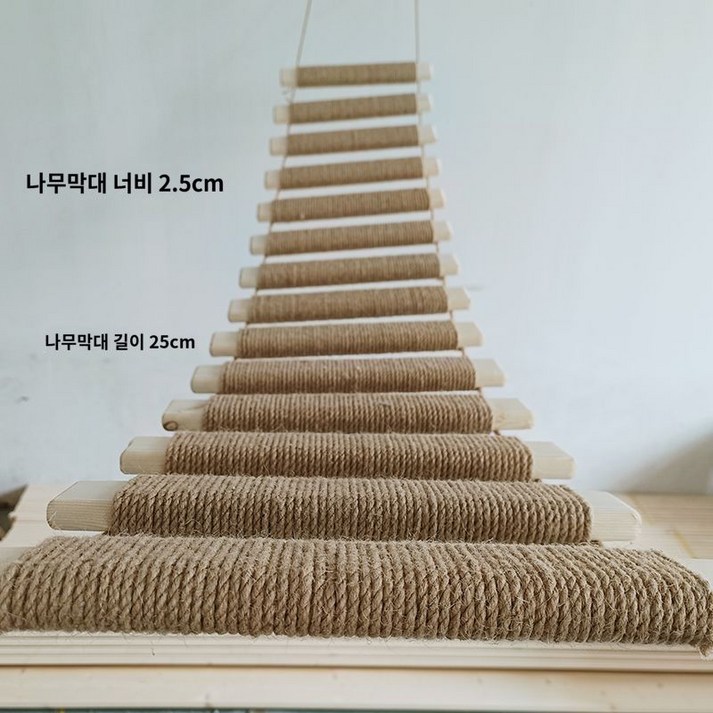 고양이 사다리 나무 다리 원목 벽걸이 캣타워 등반 나무다리 하늘사다리 놀이터