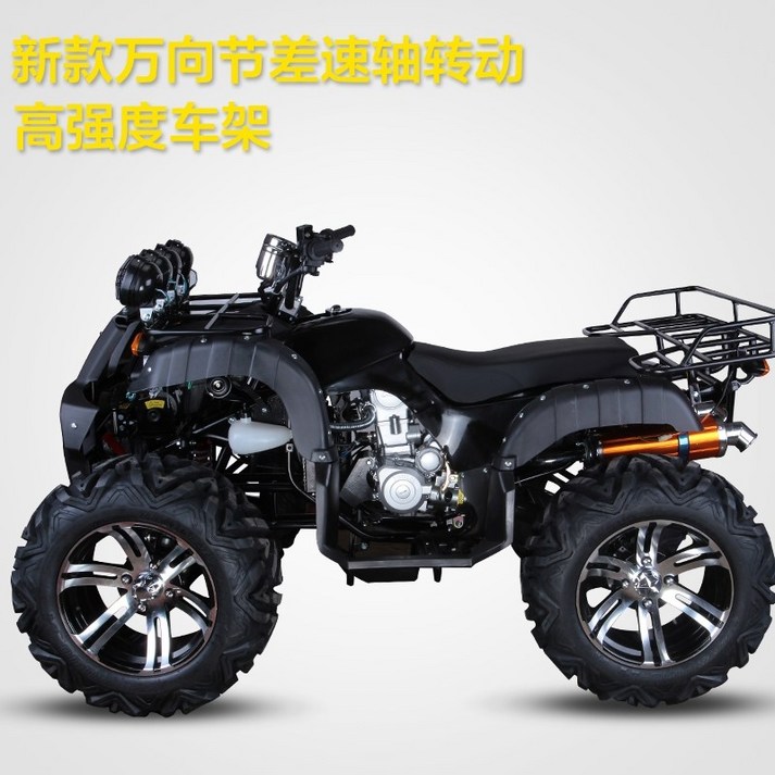 4륜구동 오토바이 ATV 네발 농업용사륜바이크 산악 오프로드 다목적운반차 팜트럭 2 큰 20230405