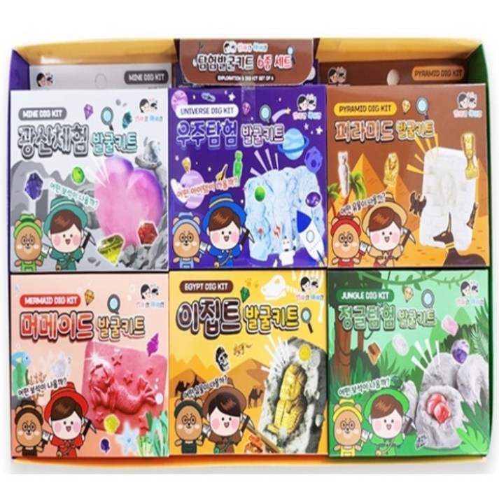 엄마랑 아이랑 6종 탐험 발굴 키트
