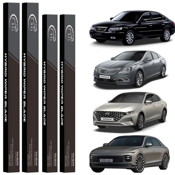 22 파이널 하이브리드 와이퍼 순정형 호환, 그랜저 HG 1116