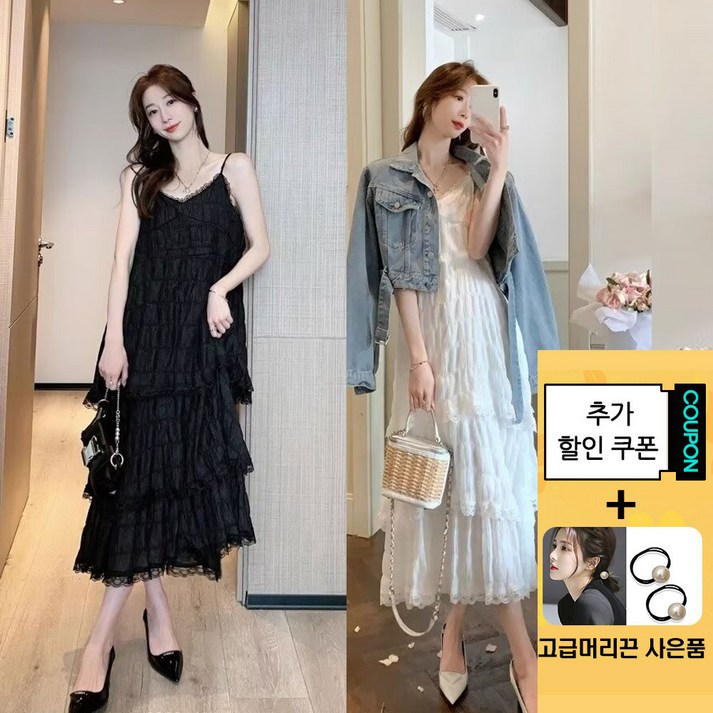와우MD 끈 나시 비치 레이스 캉캉 롱원피스 680 와우MD 끈 나시 비치 레이스 캉캉 롱원피스 680