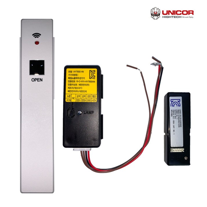 유니코 디지털 도어락 전용 리모컨세트 연동기세트