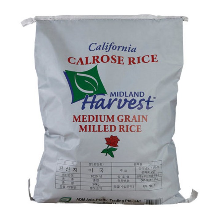 엉클탁 미국 칼로스 쌀 20240101