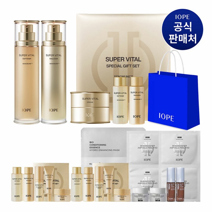 내일도착단독아이오페 6세대 슈퍼바이탈 2종여행용17종쇼핑백