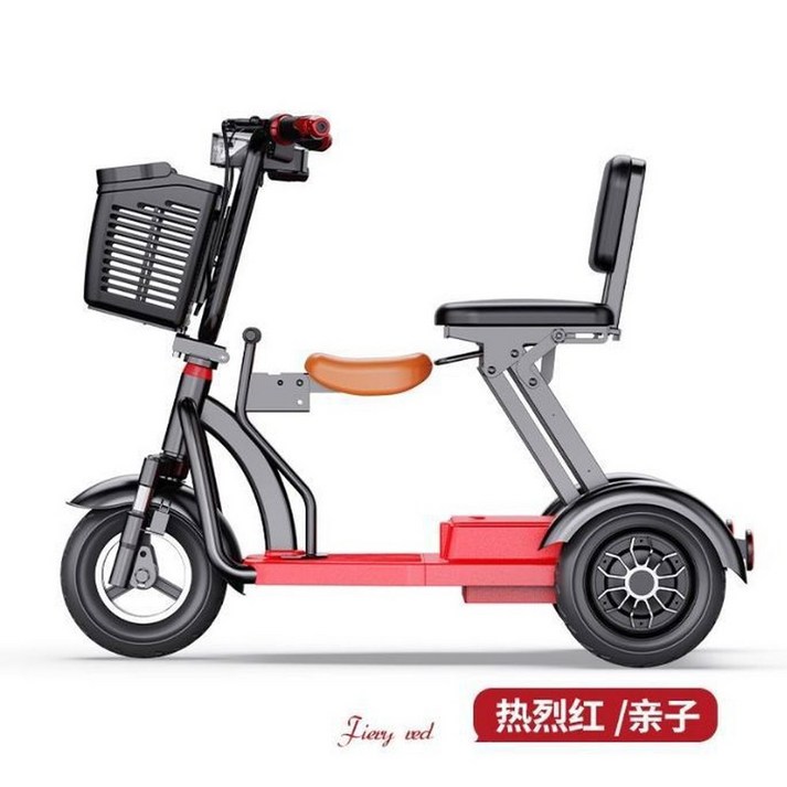 세발 전기자전거 접이식 소형 자전거 전동 스쿠터