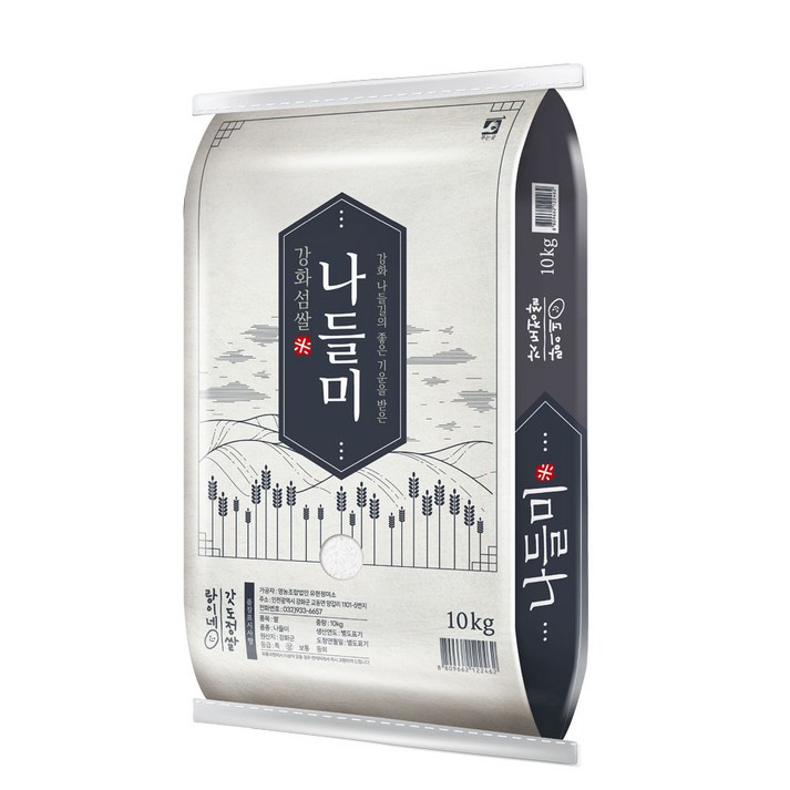 랑이네 갓 도정쌀 23년 햅쌀 강화섬쌀 10Kg  교동섬 백미 상등급  정미소 직판, 10kg, 1개