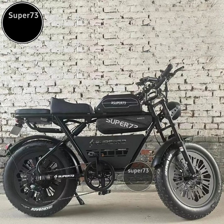 전기자전거 팻바이크 자토바이 Super73 레트로 자전거