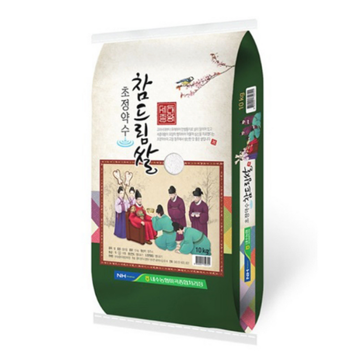초정약수 참드림쌀 20kg 2024년 햅쌀 내수농협