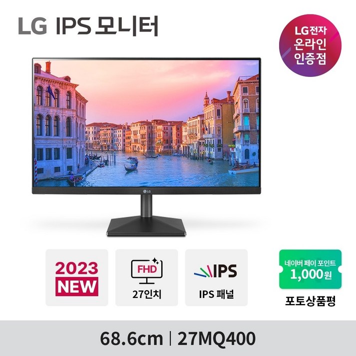LG전자 68.6cm FHD 모니터, 27MQ400무료택배배송
