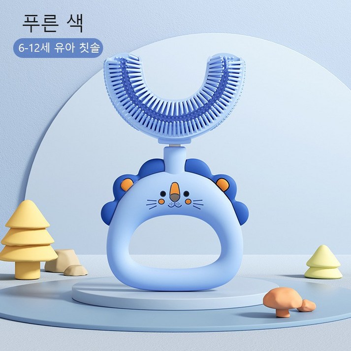 휴대용 U형 2-12 베이비 키즈  아동 실리콘 칫솔  식품급