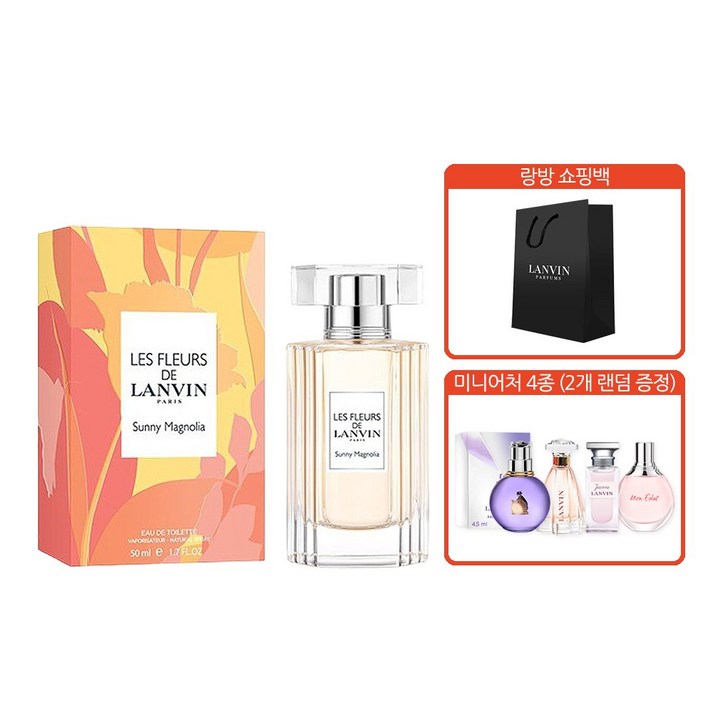 랑방 [랑방] 레 플레르 드 써니 매그놀리아 EDT 50ml+랑방미니2개(랜덤)+랑방쇼핑백, 1개, 50ml