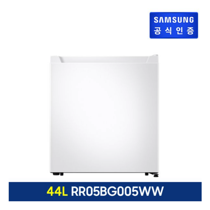 삼성전자 냉장고 44L 20230903