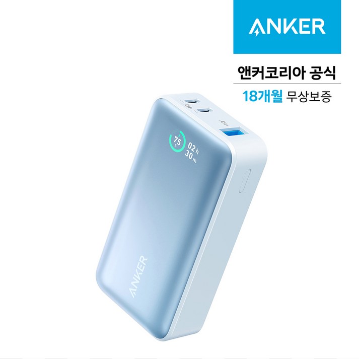 앤커 533 파워코어 10000mAh 30W 보조배터리 A1256 블루, 단품