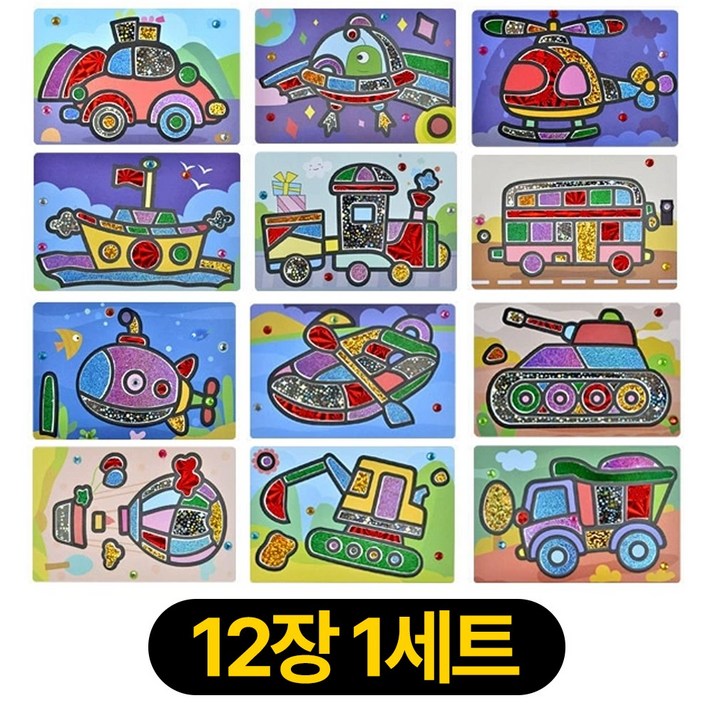 디심플 포일아트 만들기 미술놀이 키트 집콕놀이