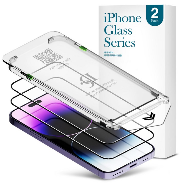 다이아큐브 아이폰 3D 풀커버 실크엣지 강화유리 셀프먼지제 Easy 원터치 부착키트 액정보호필름 2매