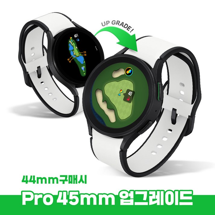 삼성  갤럭시 워치5 PRO 티타늄 골프 에디션 GPS 골프거리측정기  45mm 20231006