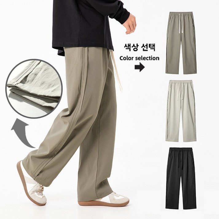 옆라인 박스 일자핏 기본 캐주얼 롱 팬츠입니다