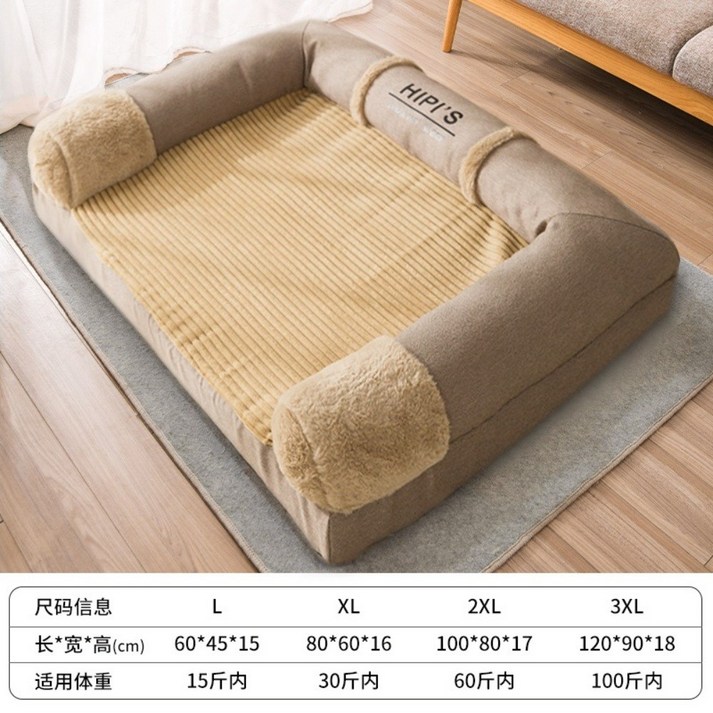 대형 애견 방석 쿠션 강아지 고양이 특대형 겨울 침대 수면매트 탈부착 세탁