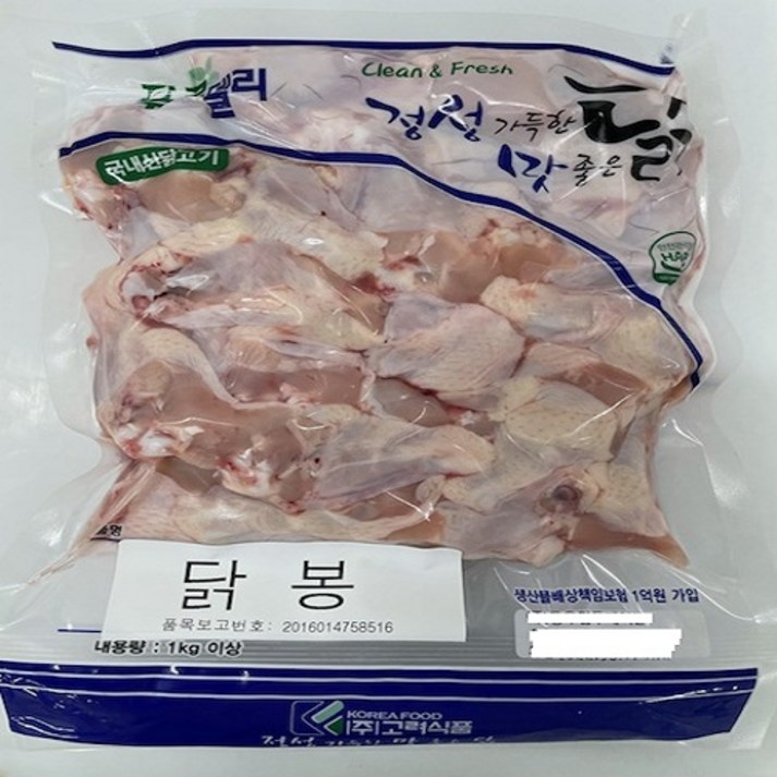 푸르델리 냉동 닭 봉(윗날개 1kg) 1팩, 1kg, 1개