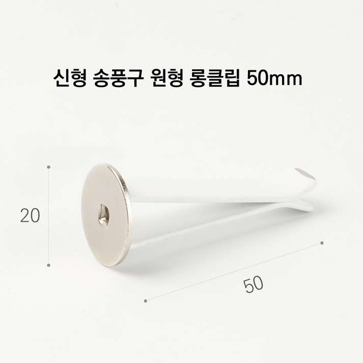 차량용 방향제 신형 송풍구 벤트 석고방향제 롱클립