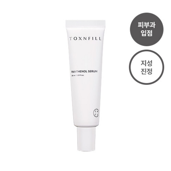 톡스앤필 판테놀 피부과 진정세럼 유분,피지개선, 1개, 30ml