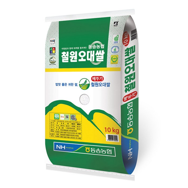 밥선생 동송농협 철원오대쌀 10kg