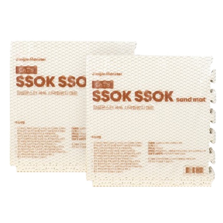 정글몬스터 쏙쏙 고양이 모래매트 4p, 단일색상, 2세트