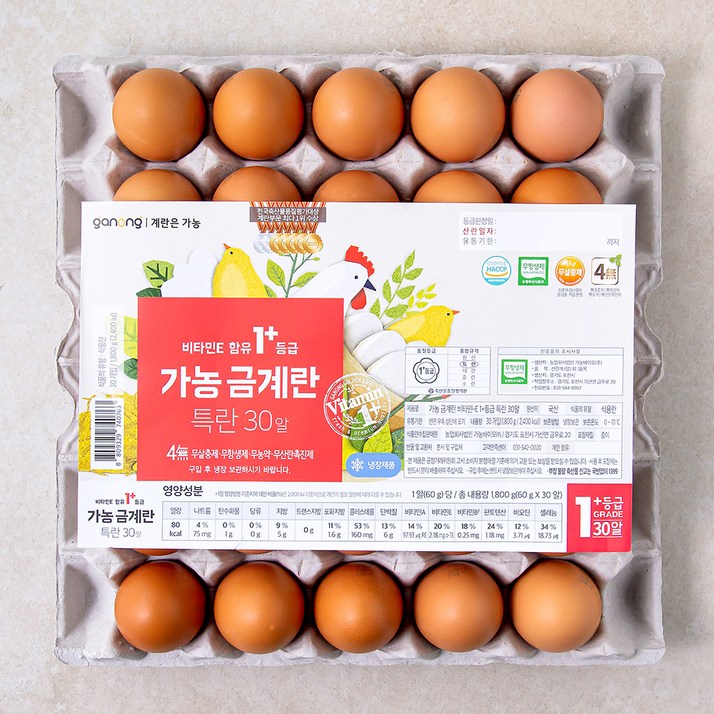 가농 무항생제 비타민E 함유 1등급 특란