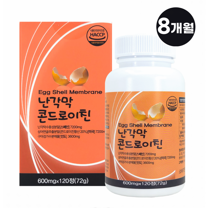 콘드로이친 1200 난각막 가수분해물 상어연골 haccp 식약청인증, 2박스, 120회분