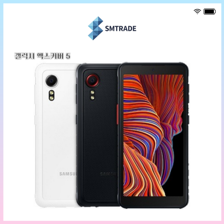 SMG525N 갤럭시 엑스커버 5 64GB 가개통 정상해지 공기계 특S급