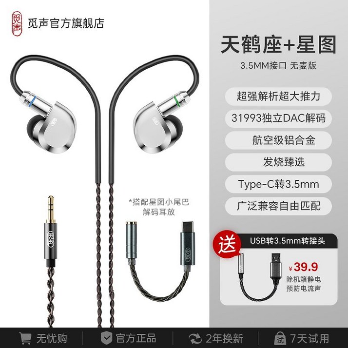 AKG/Ai Technology N5005 이어폰 무선 헤드셋 중저음 소음 원본