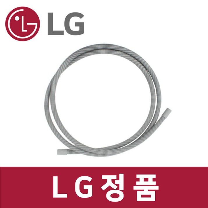 LG 정품 RH17VTA 건조기 배수 호스 물 dr64601