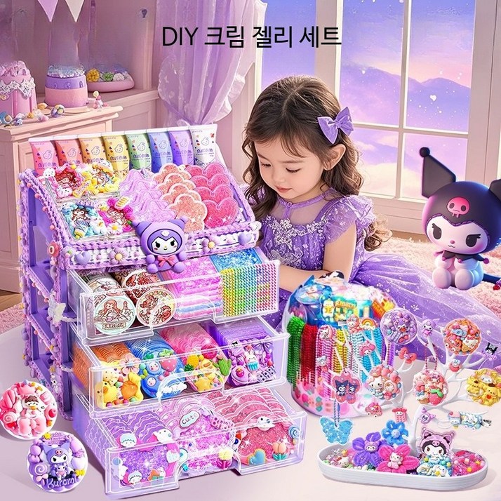 핸드북 세트 선물 DIY 카드 스티커 세트 유초등 맞춤 선물 꾸미기 놀이용 일상 활용 크림 포함