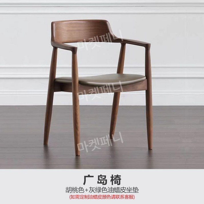 북유럽 원목 다이닝 오크 무인양품 식탁테이블 거실