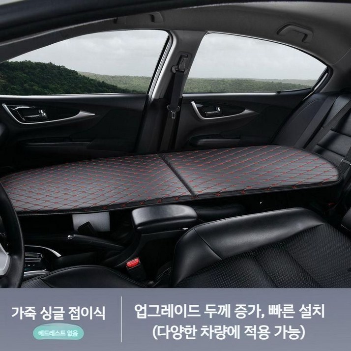 차량용 1인용 차박 매트 평탄화 침대 조수석 운전석용 세단 SUV 승용차 매트리스