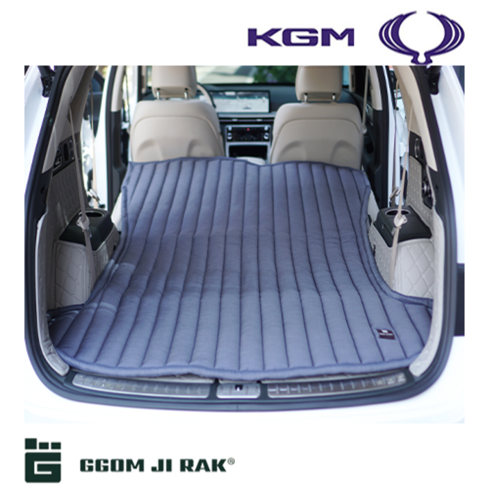 꼼지락 차박매트 트렁크 맞춤제작 KGM(쌍용), 토레스(T7등급)/압축가방